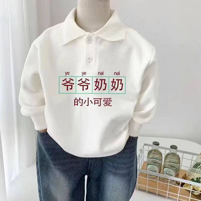 白色polo衫洋气中大童纯棉长袖上衣爆款韩版儿童字母印花童装卫衣