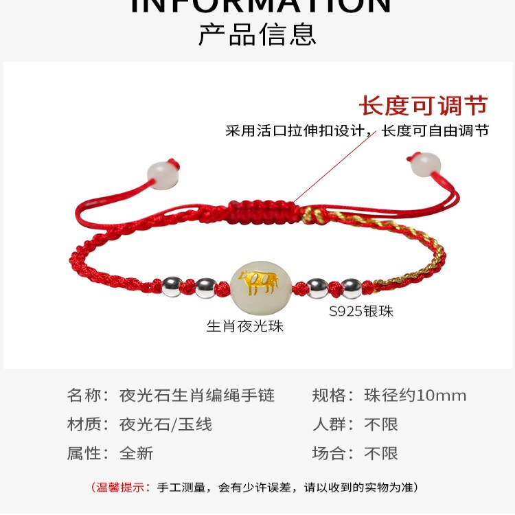 女简约牛转运珠编织绳银首饰手链 福权手链