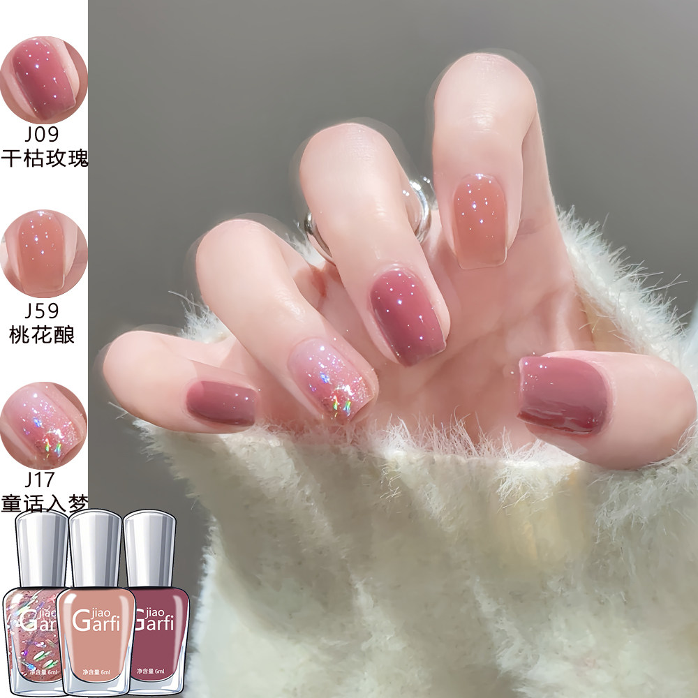 秋冬指甲油裸色系免烤可撕拉无毒无味孕妇可用显白2025年新款美甲,淘宝优惠券,粉丝福利购,淘宝优惠卷