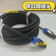 专业2.5方防冻柔软音箱音响线通用卡农插喇叭线舞台KTV户内外专用