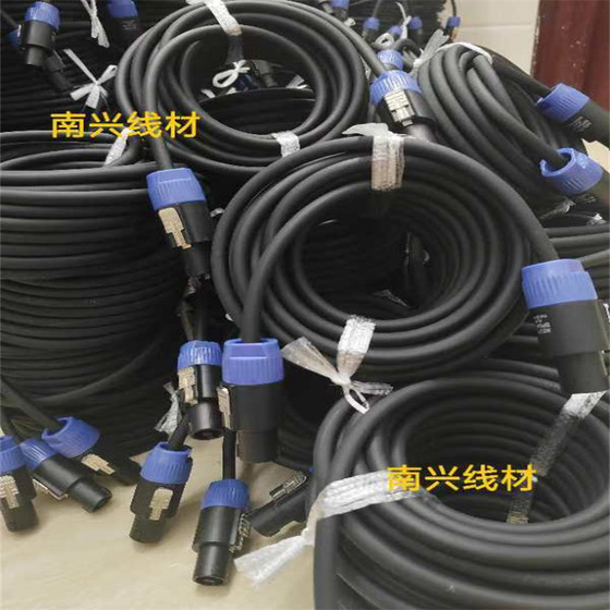 专业2.5方防冻柔软音箱音响线通用卡农插喇叭线舞台KTV户内外专用