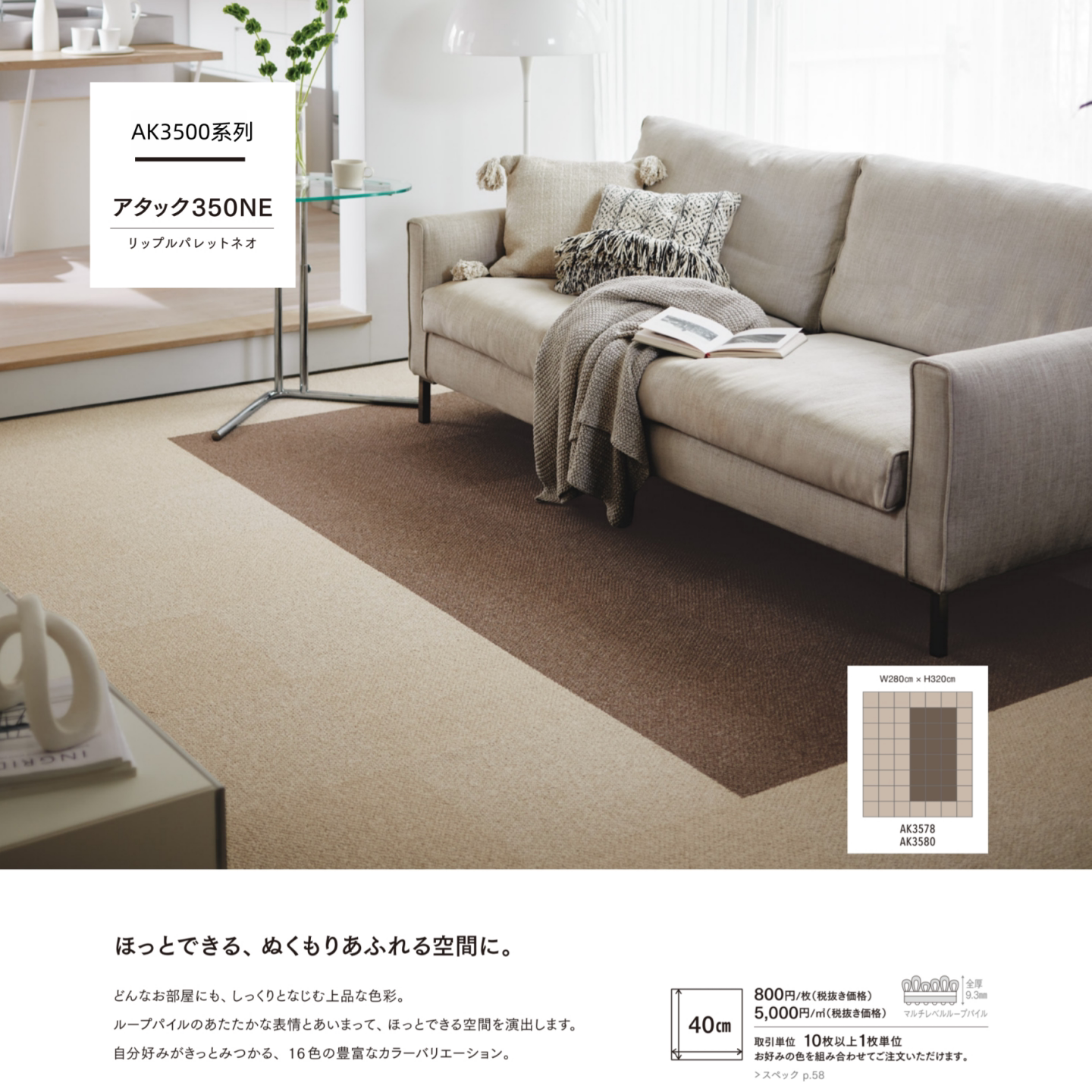 toli东理宠物拼接地毯地垫保护关节无胶防滑垫无毒养猫狗专用AK35