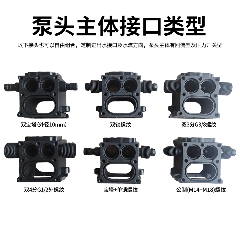 12V18V24V36V48V120W水管打压器测压力泵7L自吸喷雾隔膜水泵直流