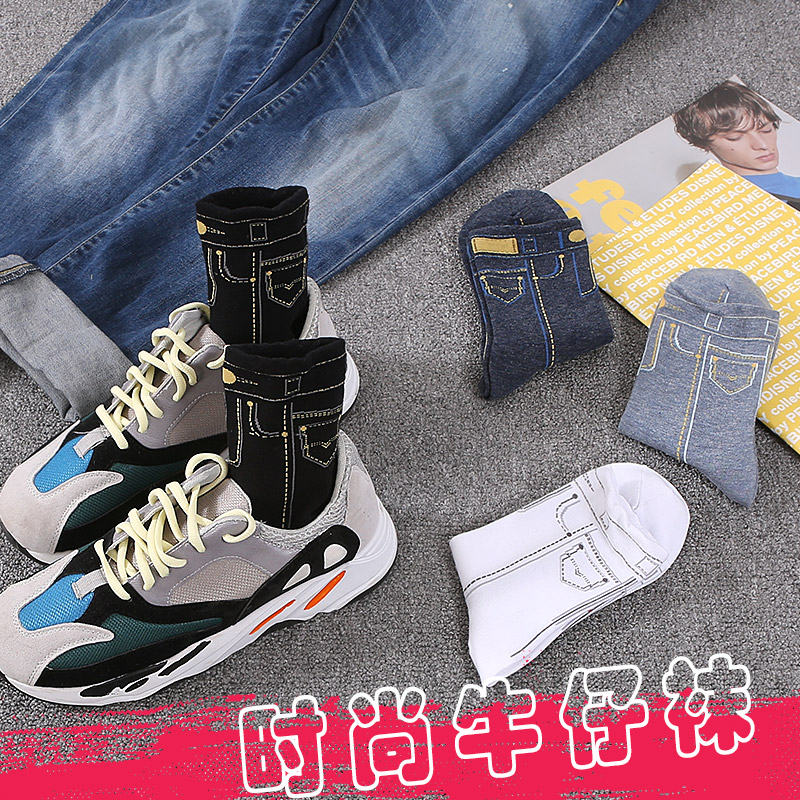 达达狼旗舰店韩国东大门个性潮袜百搭中筒时尚街头休闲四季棉袜牛仔裤图案袜子2