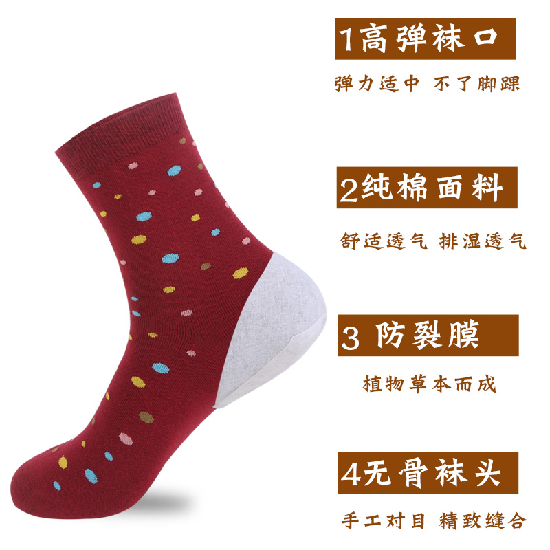 达达狼旗舰店达达狼防裂袜子男士女士足跟秋冬女防后跟裂袜龟裂硅胶棉袜脚干足0