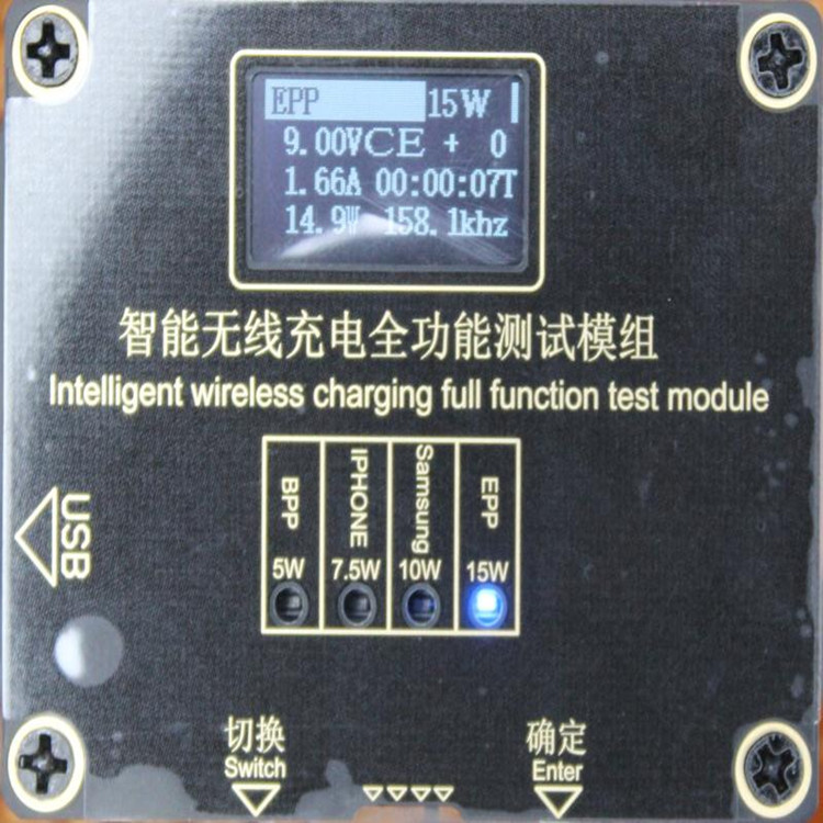 QI无线充电器测试架5W/7.5W/10W/15W无线快充接收仪老化架测试仪 - 图2