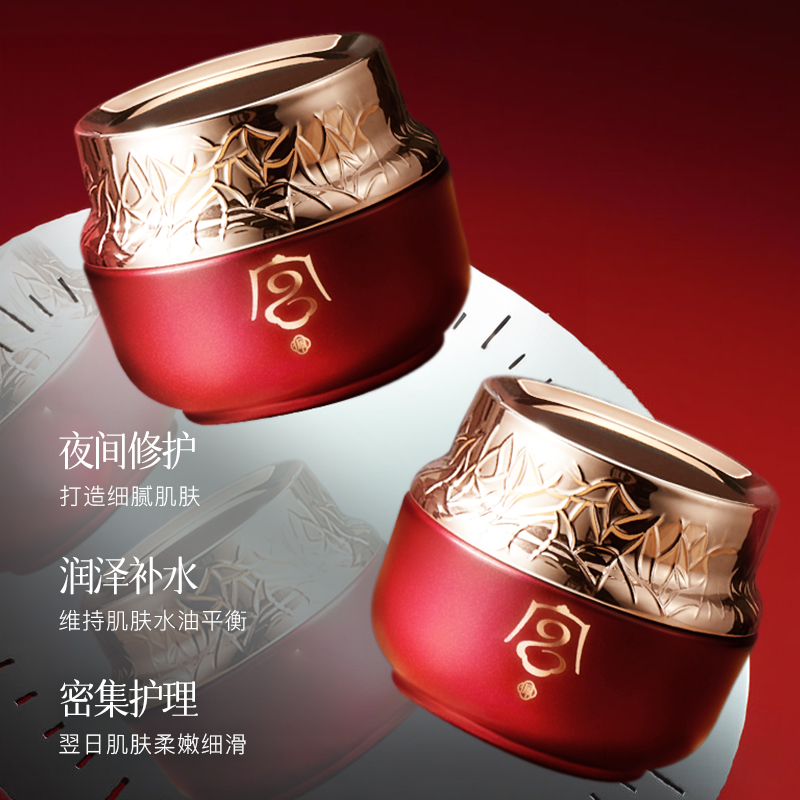 宫佩臻宠润透晚间修护补水保湿睡眠面膜修护肌底涂抹式面膜滋润4