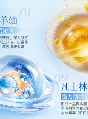 绵羊油凡士林护手霜滋润保湿补水防干裂淡化手纹秋冬男女官方正品