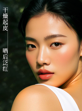 多重芦荟胶女面霜保湿补水晒后修护舒缓凝胶男女士正品官方旗舰店