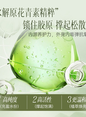 宫佩补水保湿滋润面膜