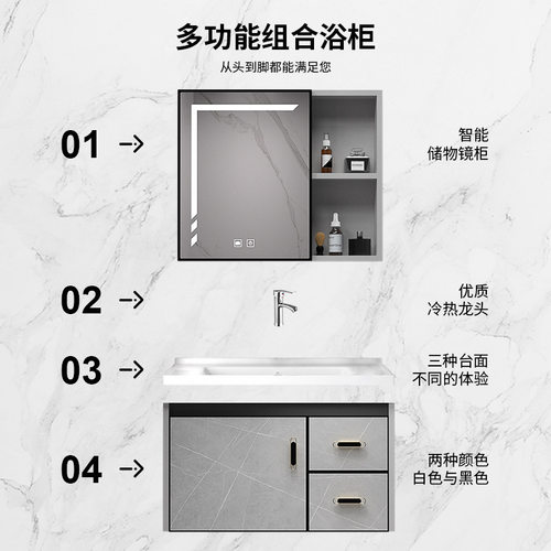 简约太空铝浴室柜组合卫生间一体盆卫浴陶瓷洗手洗漱台盆镜柜厂家 - 图2