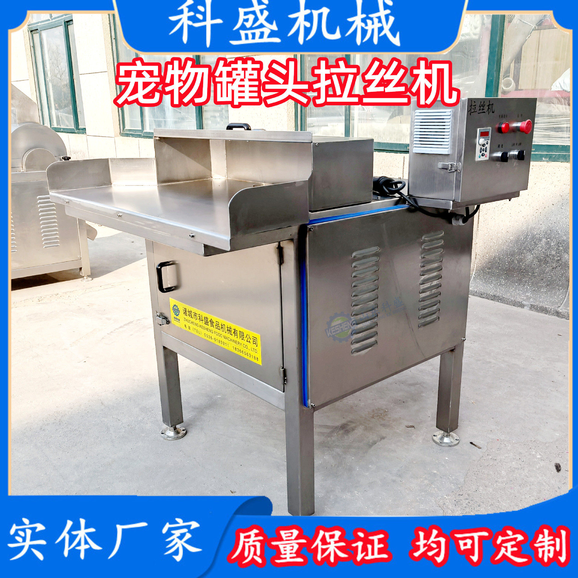 牛肉猪肉干贝瑶柱打丝机 鸡胸鸭胸肉打松机 香菇脚仿手工撕丝机,淘宝优惠券,粉丝福利购,淘宝优惠卷