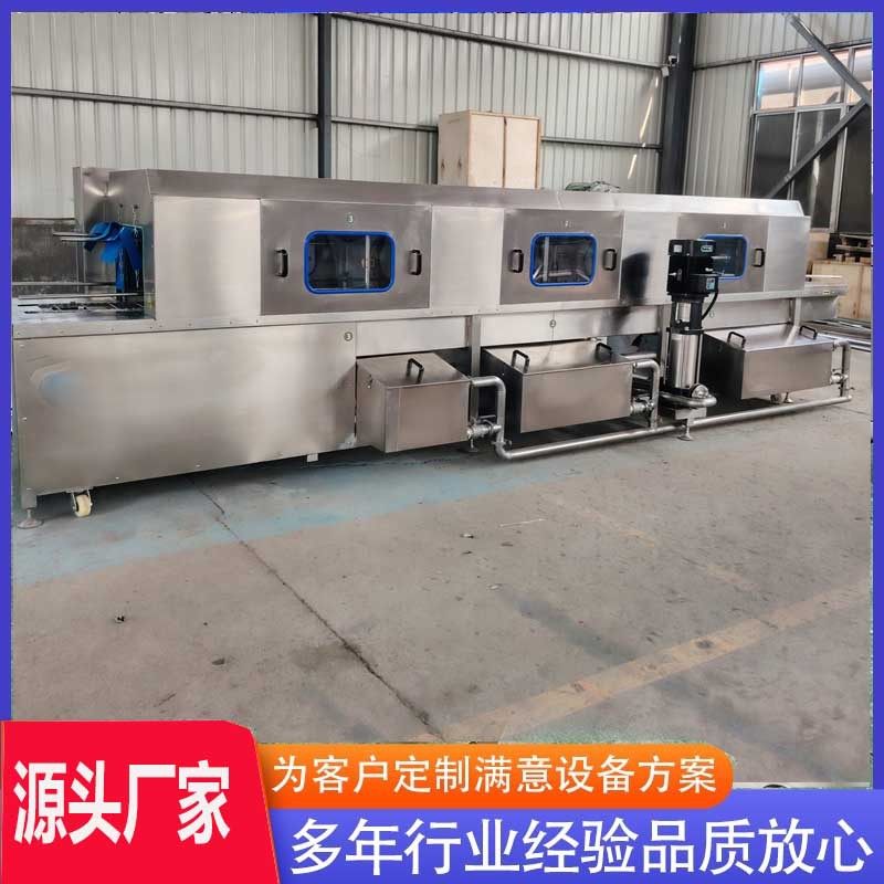 食品塑料周转筐清洗机 超市购物筐购物篮清洗设备 海鲜海蛎子周转,淘宝优惠券,粉丝福利购,淘宝优惠卷