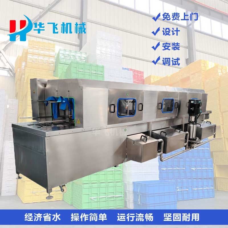 高压喷淋去油污周转筐洗框机全自动洗筐机物料筐塑料筐去污洗筐机,淘宝优惠券,粉丝福利购,淘宝优惠卷