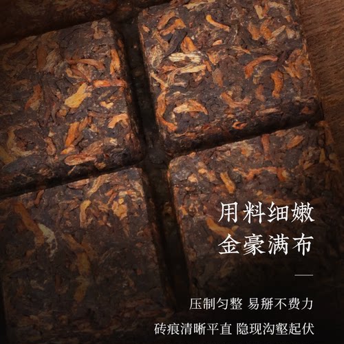 大益普洱茶 熟茶2022年01批次琥珀方砖60g普洱茶熟茶勐海茶厂 - 图2