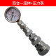 Excavator breaker pressure test gauge pressure measurement four-in-one joint excavator cannon machine hydraulic test breaker accessories