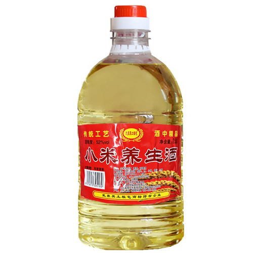 金小米酒桶装原浆散酒52度42度约5斤散白酒2.5升可泡药做果酒自饮 - 图3