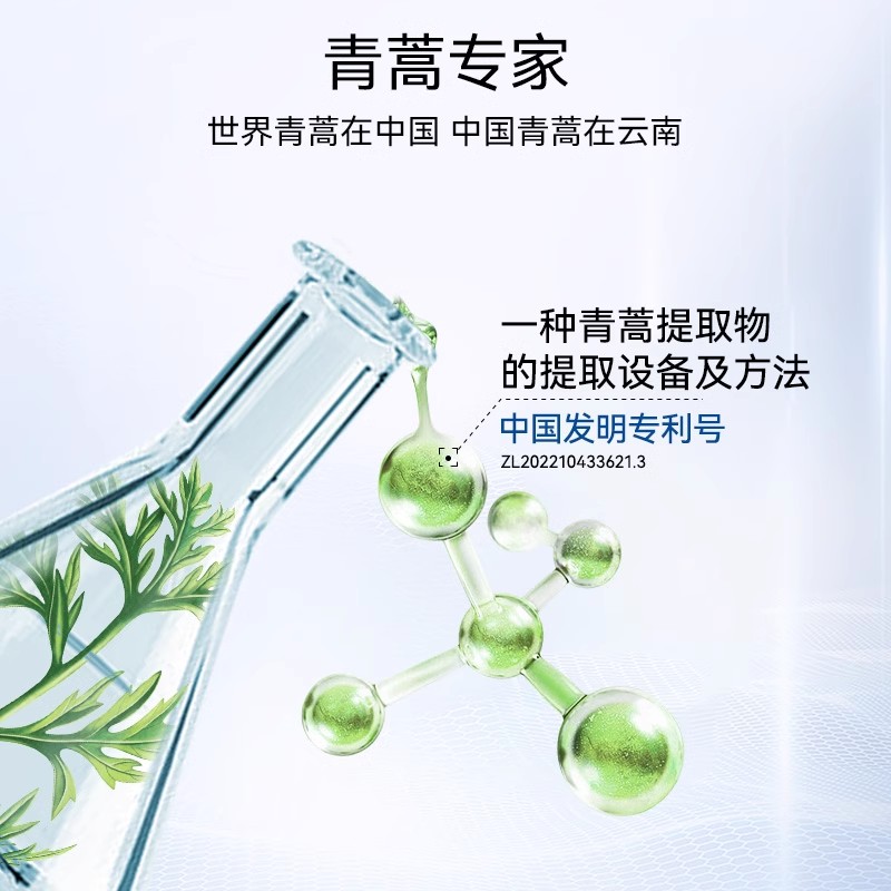 CONQUER/征服清爽控油薄荷醒肤滋养沐浴露青蒿除螨康王创始人亲研 - 图1