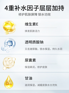 裂博山茶籽油护手霜50g保湿