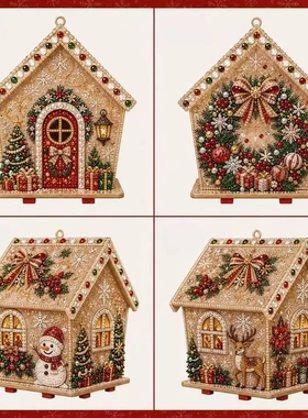 跨境新品 DIY Pearl ArtChristmas Collection圣诞节套装摆件装饰