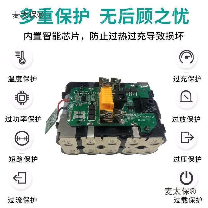 适用 牧田18V/40V锂电池BL1830B1840手电钻扳手电动工 - 图1