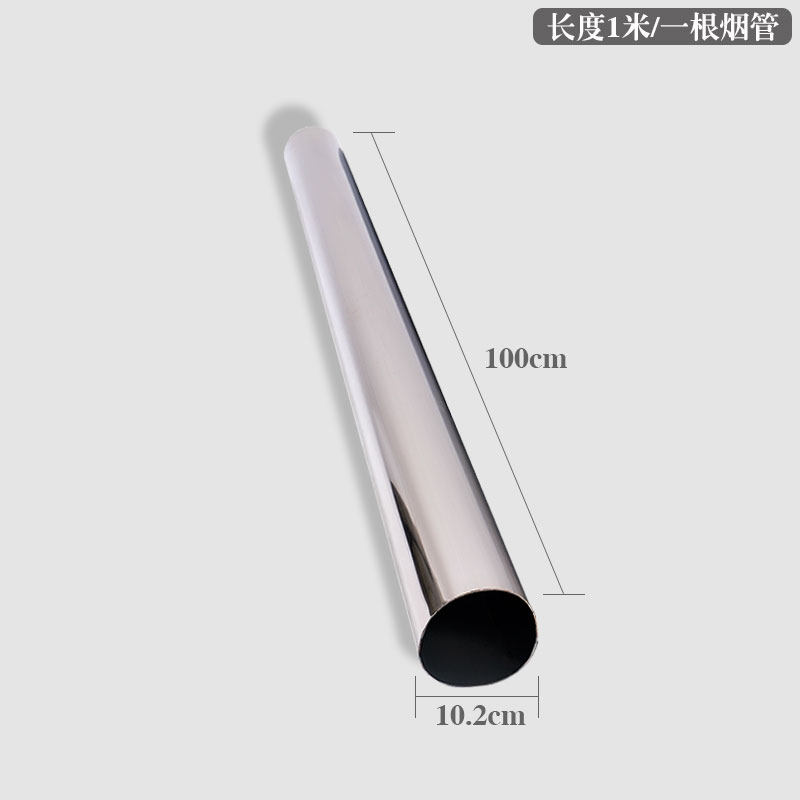 农村烤火炉不锈钢烟管风机三通炉桥水箱直接接头弯头防雨帽配件,淘宝优惠券,粉丝福利购,淘宝优惠卷