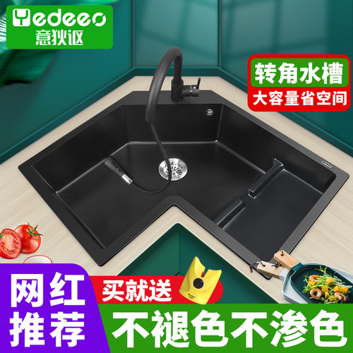 意大利意狄讴厨房水槽拐角洗碗槽石英石水池大单槽转角洗菜盆9780 - 图1