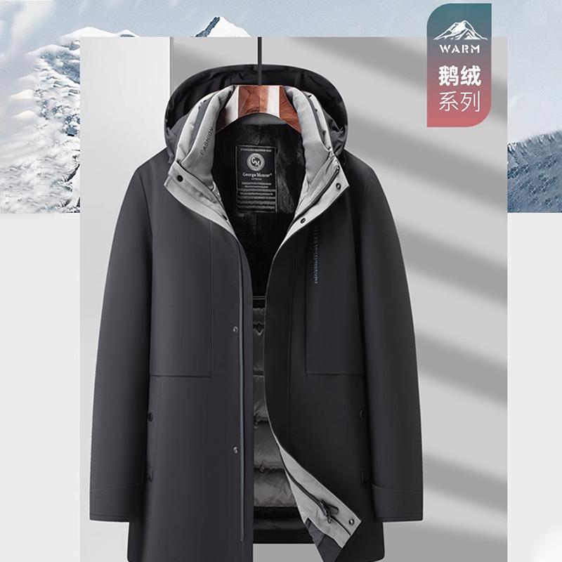 罗蒙90白鹅绒男士羽绒服男款冬季2024新款保暖加厚可脱卸内胆外套