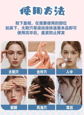 周杰伦官方授权周同学云端漫步天然精油礼物佛手柑限定新品挂饰