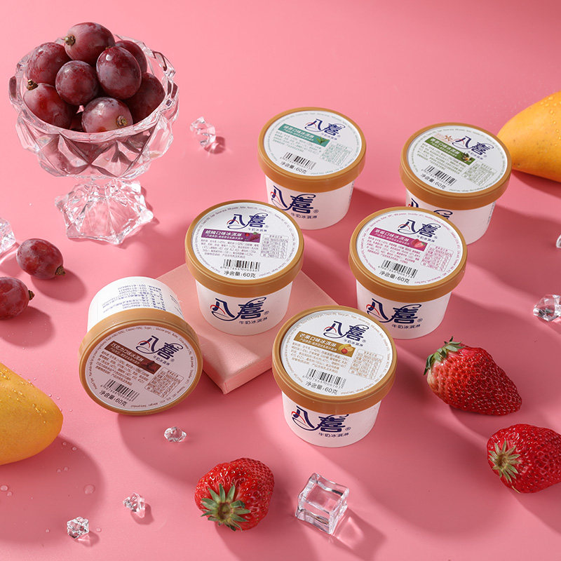 八喜牛奶冰淇淋经典六合一3盒6个口味组合装