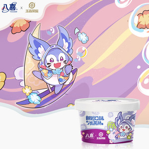 【拍下送盲盒冰淇淋】八喜冰淇淋王者四合一*3盒【产品临期慎拍】