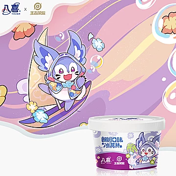 八喜冰淇淋四合一3盒到手12杯+1桶[78元优惠券]-寻折猪