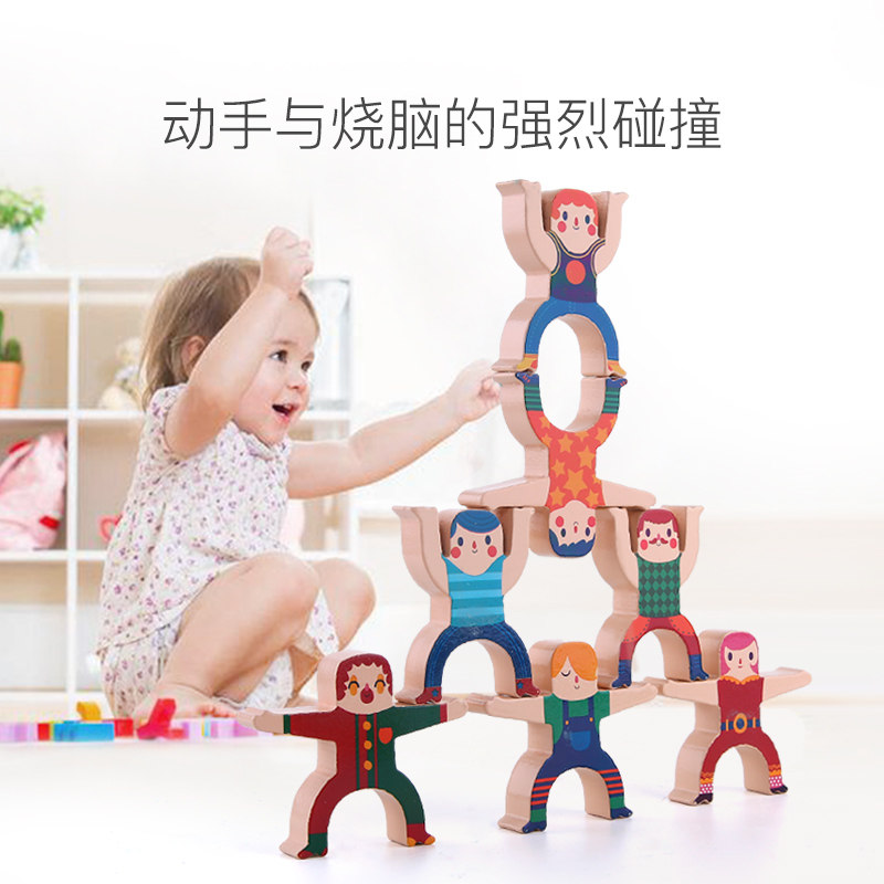 美乐大力士叠叠高男女孩积木玩具 御嘉乐母婴游戏叠叠乐