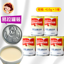 Nestle triple flower full-fat milk 410g * 5 jars of light condensed milk port type milk tea coffee mate dessert baking accessories