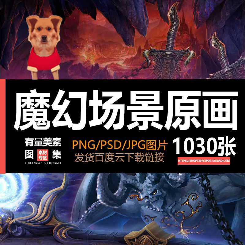 宫殿图片素材 新人首单立减十元 21年7月 淘宝海外