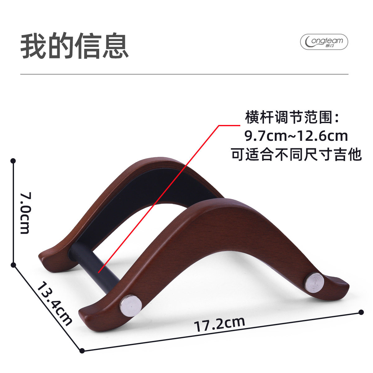 随身吉他架便携古典吉他支架相思木实木民谣吉他底座放置架收纳架 - 图0