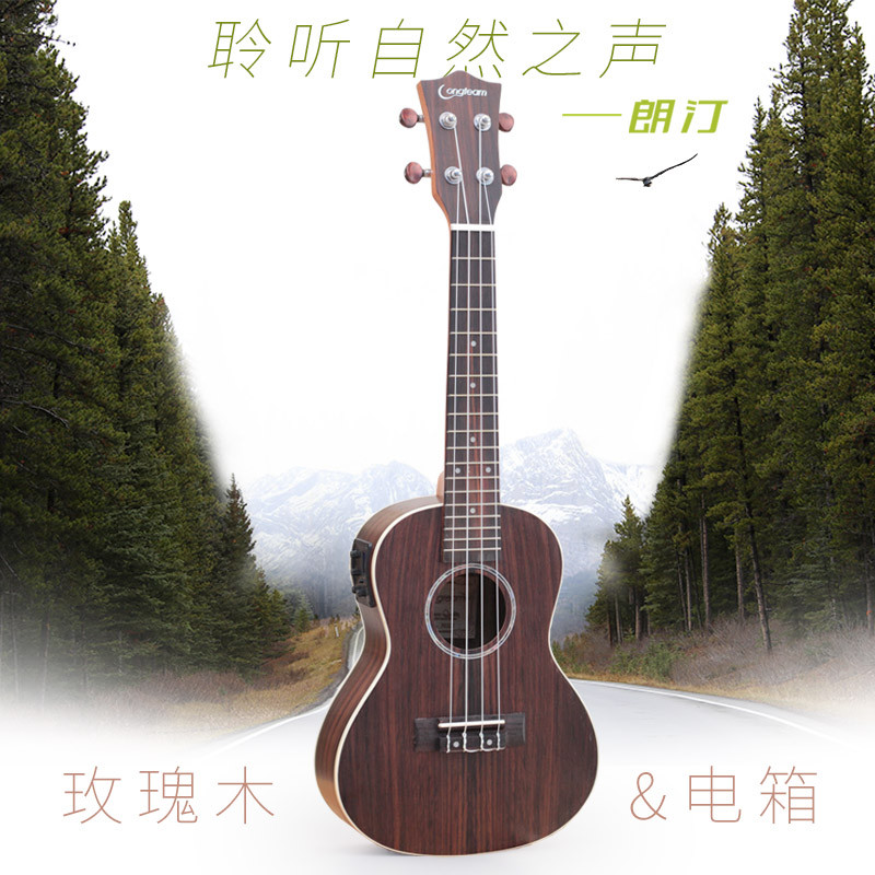 优友乐器专营店尤克里里23寸初学玫瑰木电箱版学生成人女儿童入门乌克丽丽小吉他1