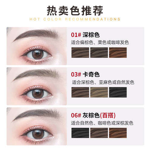 卡其卡奇色彩眉笔防水防汗不脱色自然持久极细笔芯新手根根分明 - 图0
