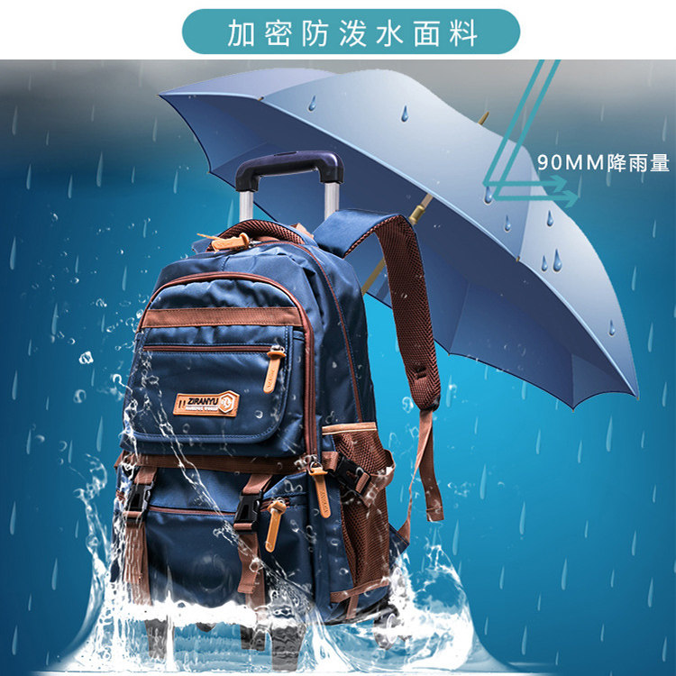 大容量初中小学生拉杆4-5-6-9书包 寇黛尔双肩背包