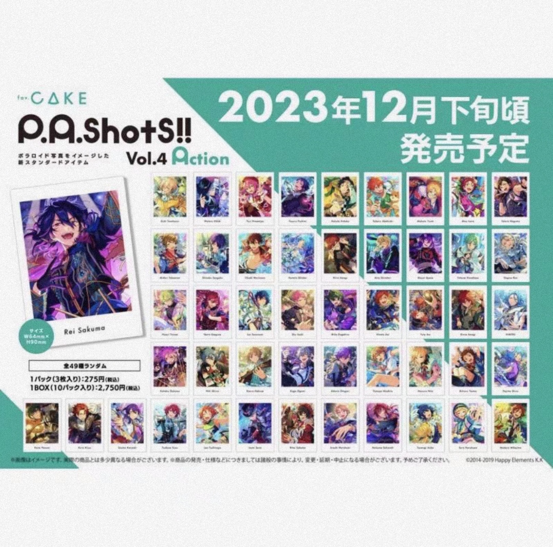 【日谷正版】偶像梦幻祭新v4花前花后拍立得整盒现货朔间零濑名泉-图1