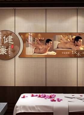 按摩店推拿艾灸图片装饰美容院精油spa宣传挂画中医古法养生壁画
