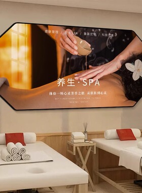 养生馆装饰画SPA按摩推拿店背景墙壁画中医经络理疗美容院挂画