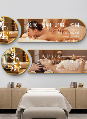 中医养生馆会所墙面装饰画高级感美容院挂画皮肤管理头疗艾灸壁画