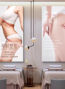 美容院墙面装饰画高级形轻医美SPA海报壁画皮肤身材管理挂画