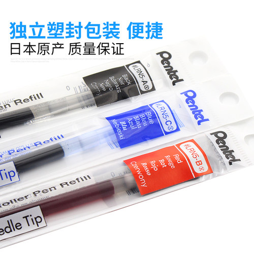 日本Pentel派通笔芯LRN5中性笔芯LRN5按动替芯0.5mm适用于BLN75/BLN105顺滑速干学生考试用文具用品黑蓝红色 - 图2