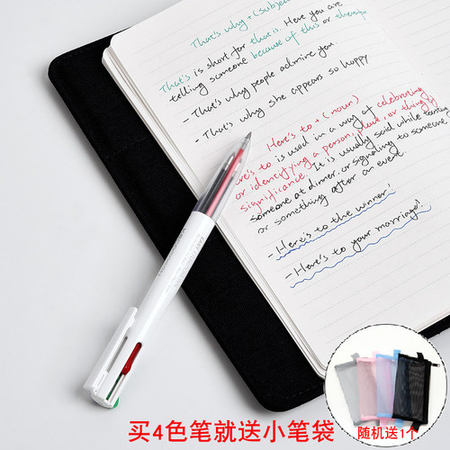 KACO优写4色中性笔4in1多功能四色水笔简约多色中性笔合一0.5mm黑蓝红绿4色合1水笔可换笔芯手账按动签字水笔 - 图1