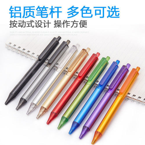 KACO智途TUBE金属杆中性笔按动水笔0.5mm商务办公签字笔彩色杆学生考试黑色水笔 可换欧规欧标G2笔芯 - 图0