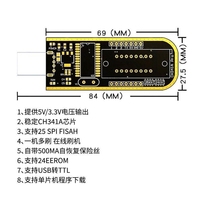 新品CH341A编程器 USB主板路由液晶BIOS/FLASH/24/25主板烧录器烧 - 图0