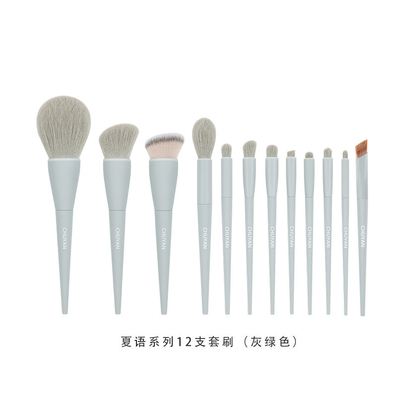 初颜夏语便携化妆刷套装纳米丝仿生毛遮瑕眼影刷散粉刷子初学套刷