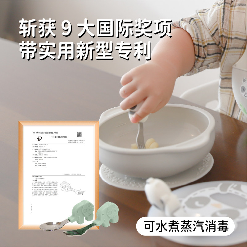 图 4